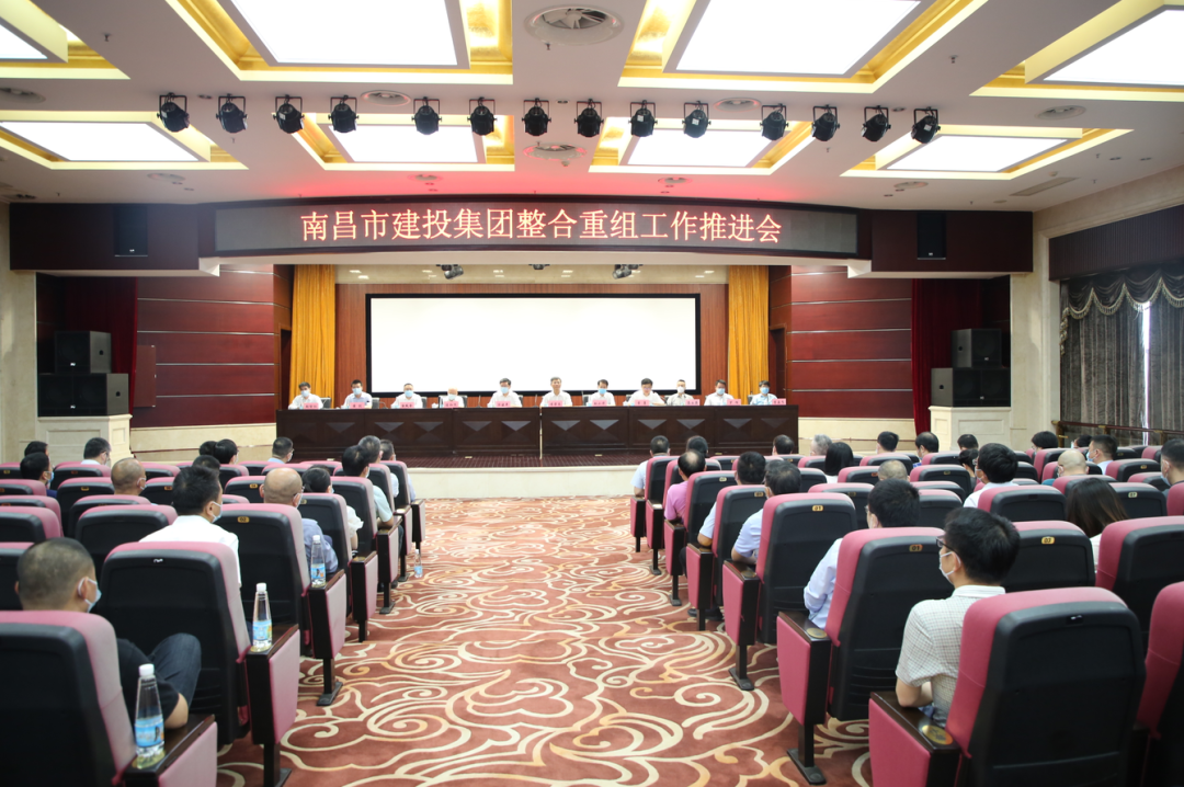 半岛平台网页版登录入口整合重组工作推进会召开